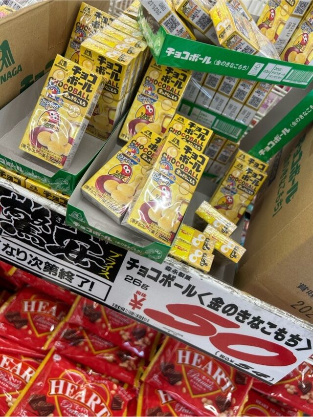 誘惑が