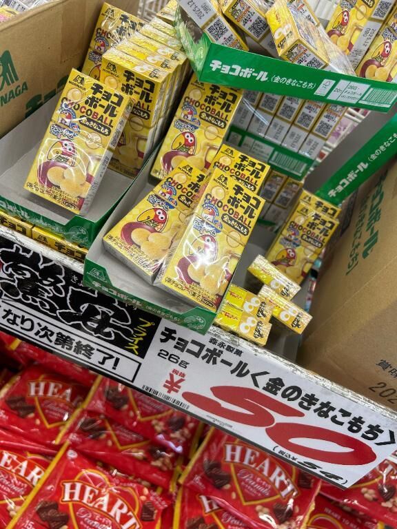誘惑