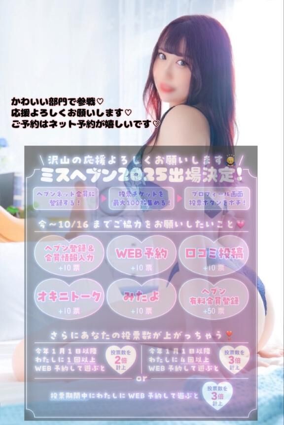 &#127825;16日まで