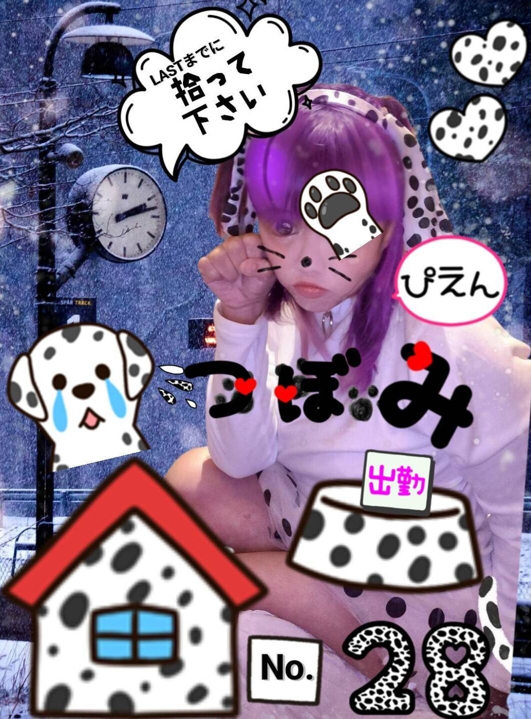懶つぼメシアン&lrm;懶