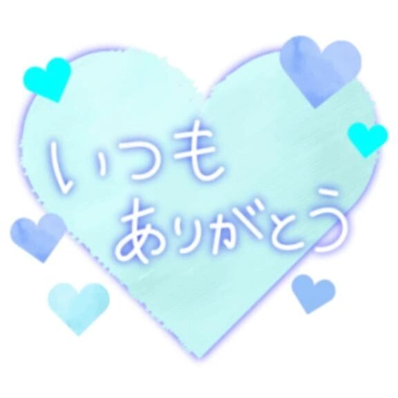 お礼 Yさま