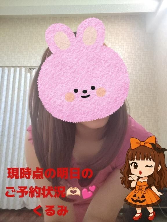 こんばんは&#129782;&#127995;&#65038;&#128149;&#65038;&#65038;くるみ