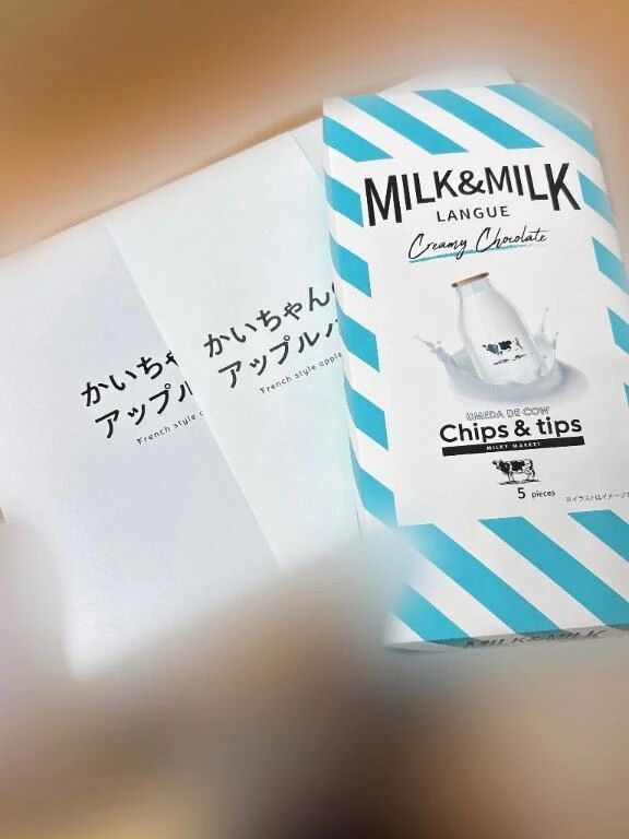 &#128140;ありがとう&#x301C;