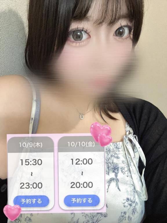 いつもは会えない時間に&#8252;&#65039;&#8265;&#65039;&#8252;&#65039;&#128158;