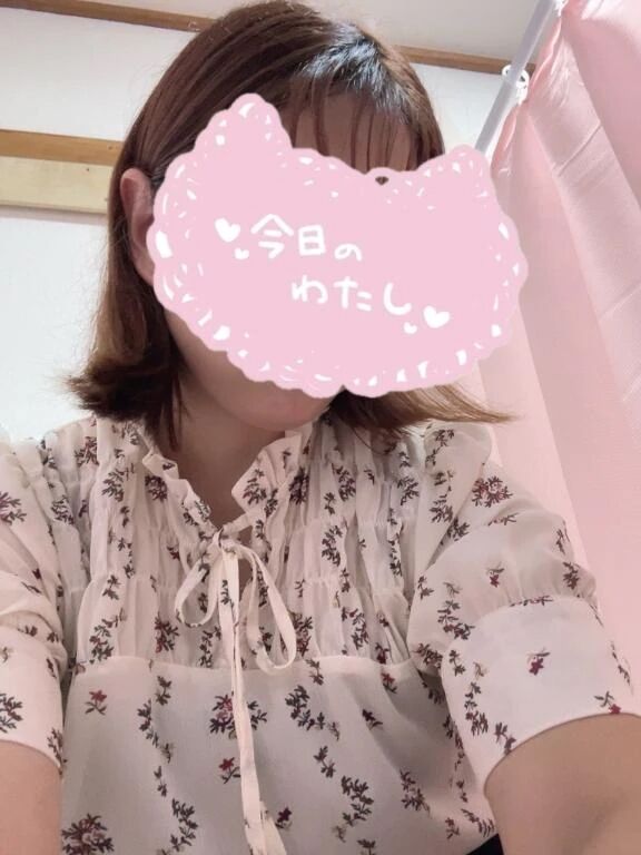 今から&#9825;