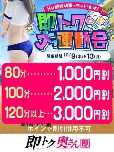 ◆イベントのご案内◆