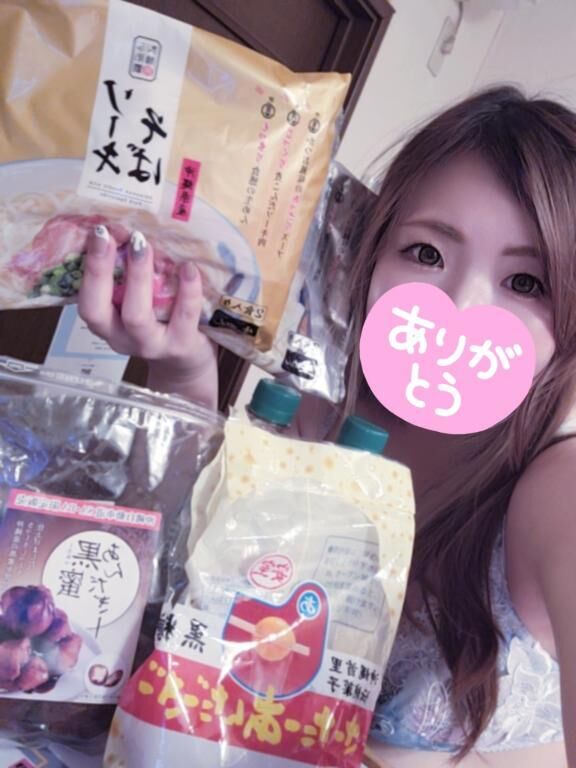 お礼､､&#9825;
