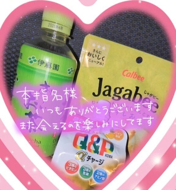 ☆リピート様☆Sさん♪