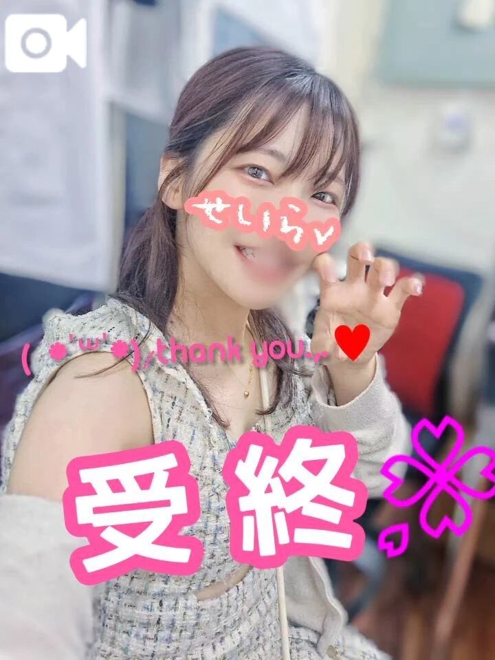 せいら号はもうすぐ最終列車なり&#9825;