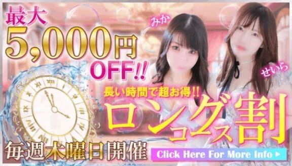 明日はロング