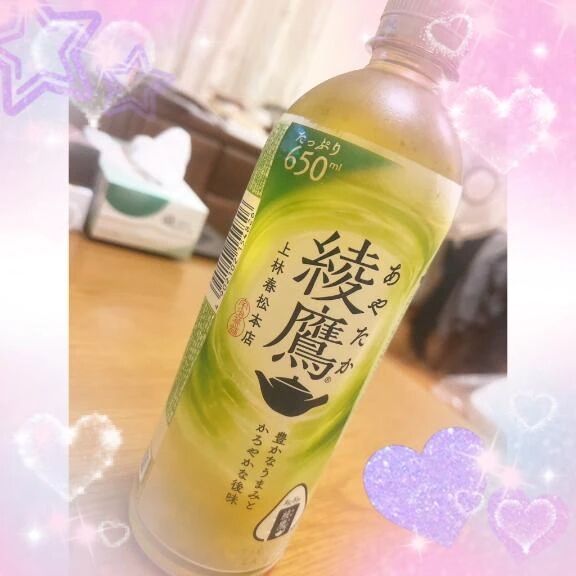 お礼