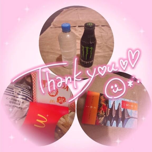 ありがとう&#10024;