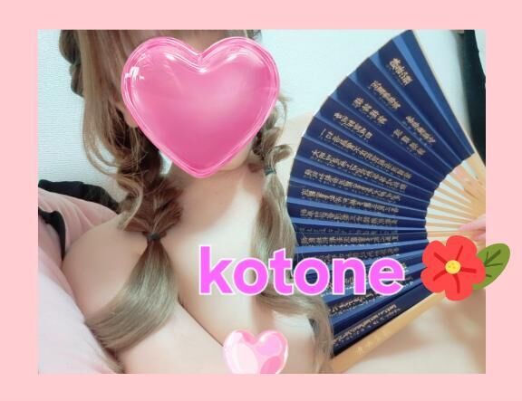 [お題]from:爽健美茶さん