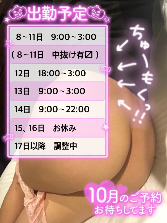 戻りました&#9825;