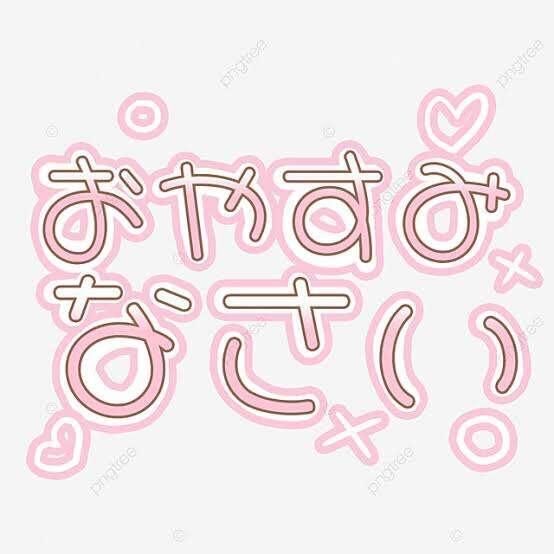 お疲れ様でした&#9825;