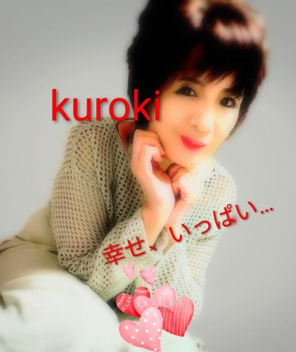 昨日、そして今日…