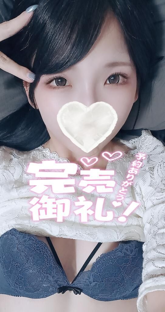 &#9825;退勤&#9825;