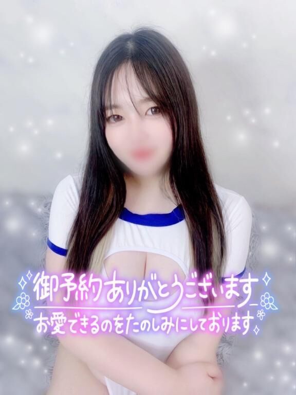予約ありがとう&#129653;