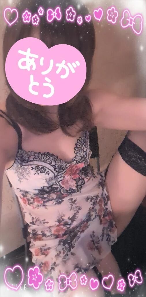 朝一番のA様&hearts;&#65039;お礼&hearts;&#65039;
