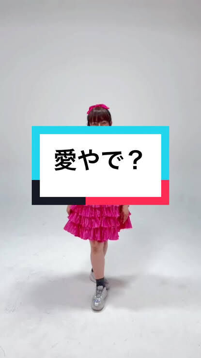 おはようございます