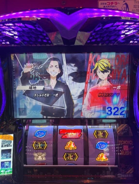 最近上位入れない&#128542;&#10160;。
