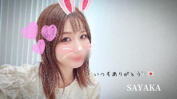 &#9825;ありがとうございます&#9825;