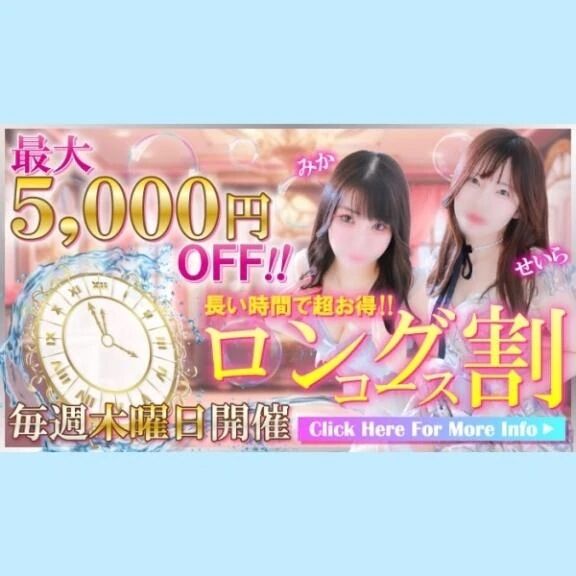 ロングコーーース&#127545;