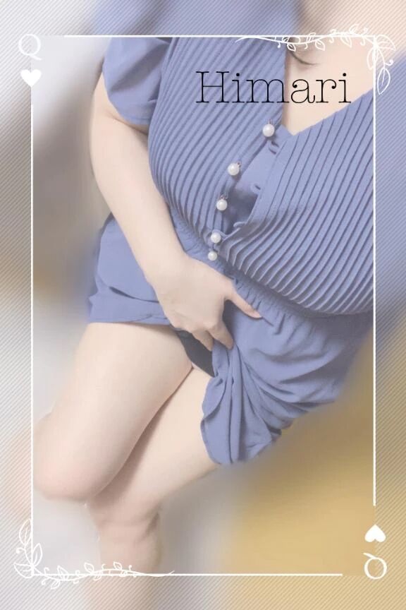 短いですが楽しい時間を