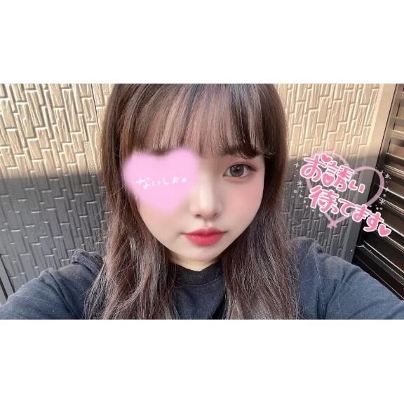 本日&#9825;