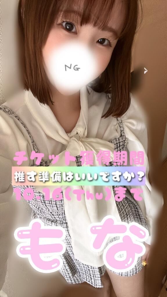 暑くないかな&#9825;