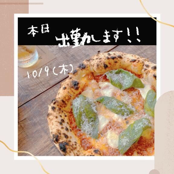 ダウンからの出勤♡♡♡♡♡♡♡w