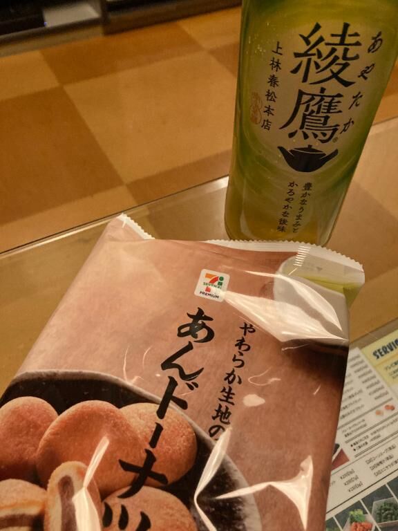 昨日も有難う御座いました&#9825;