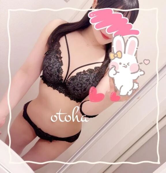 つぎっ