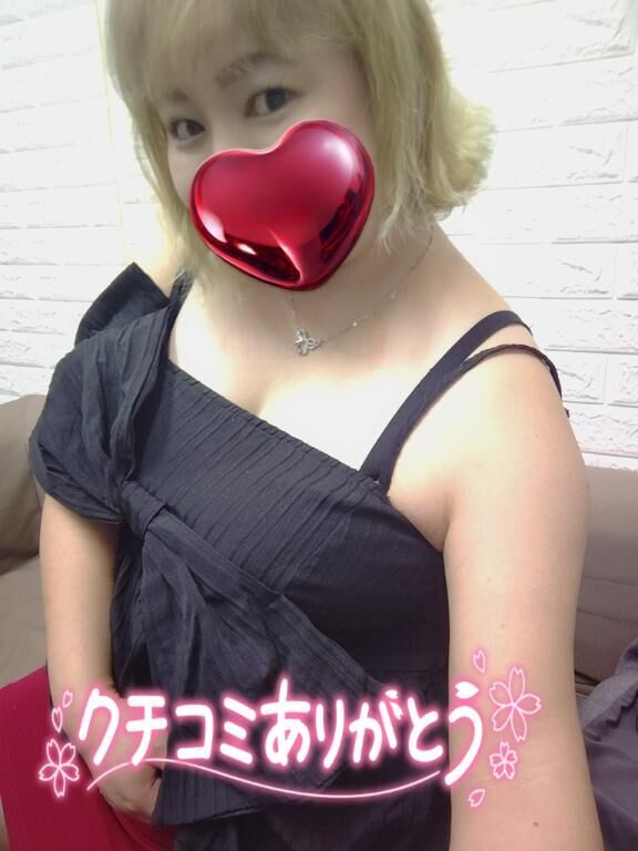 【お礼写メ日記】
