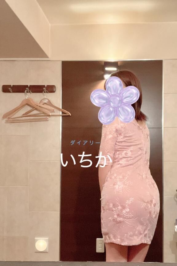 結果判明
