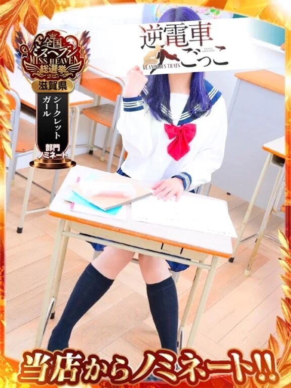 あした&#127541;