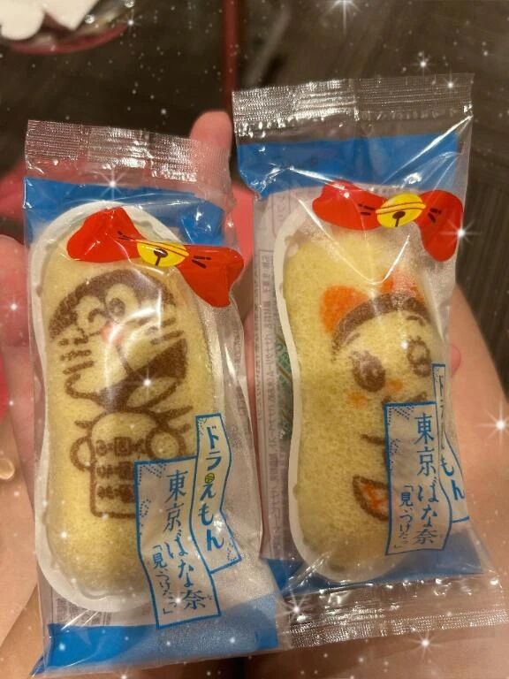 おつぎ&#x301C;( &#2403;o &#7447;o )