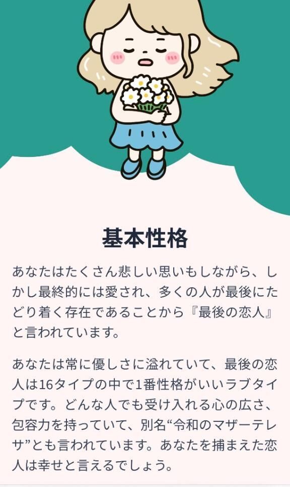 ラブタイプ&#9825;.*ﾟ