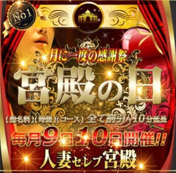&#9825;&#9825;宮殿の日&#9825;&#9825;