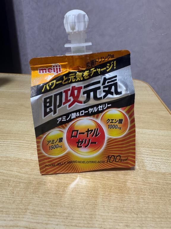 ありがとうございます★