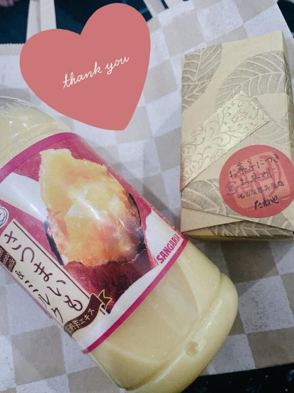 ありがとう&#9825;