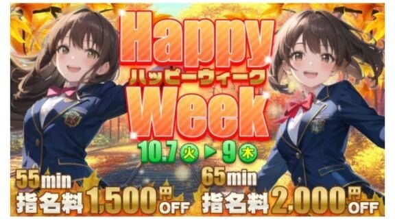 最終日&#128293;