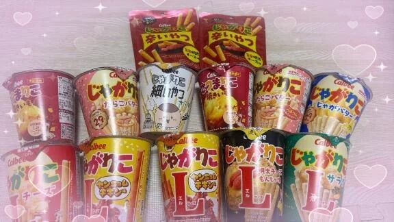 りこじゃがりこじゃがりこ