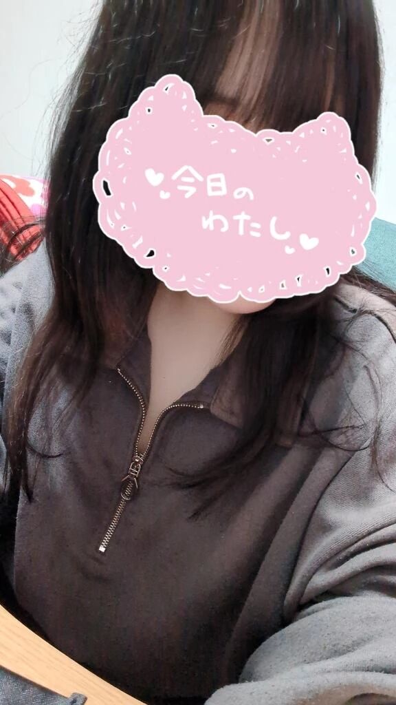 しゅっきん！