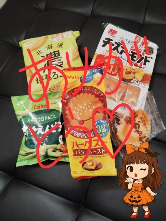 10時〜の本指様ありがとうございました&#129782;&#127995;&#65038;&#128149;&#65038;&#65038;