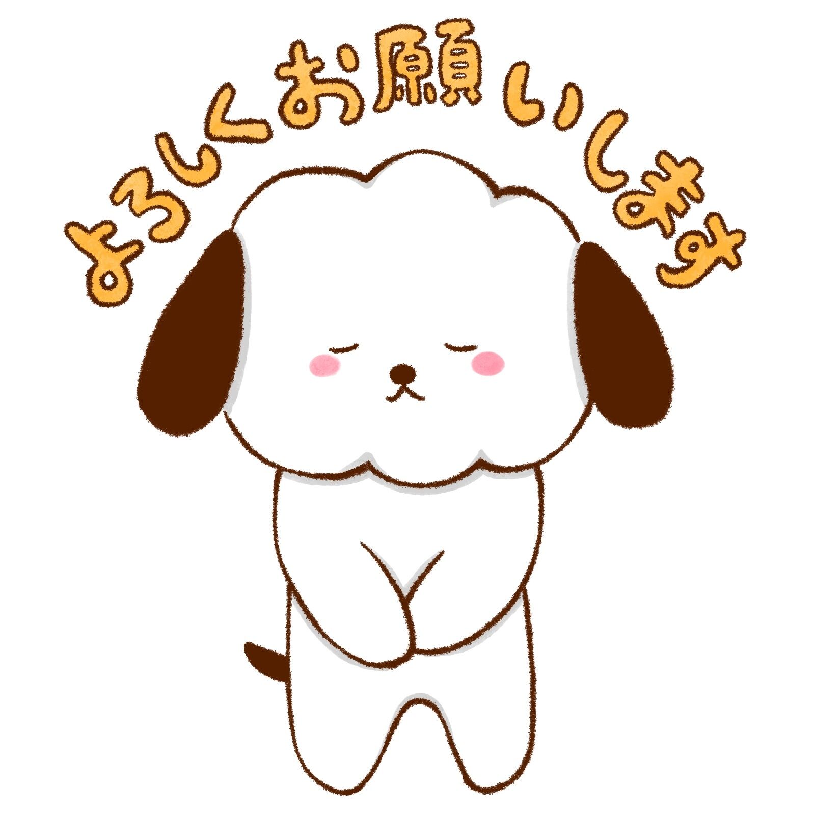 予定です。