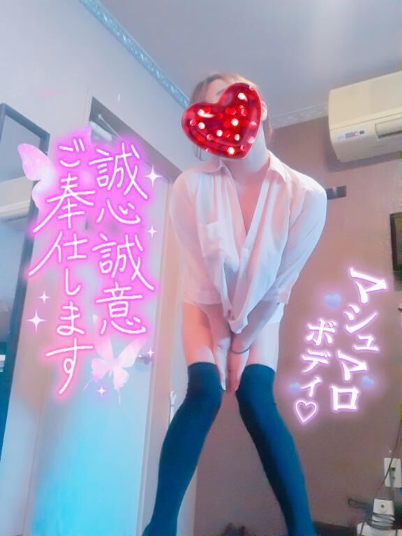 ムチ女子沼へおいで？&#9825;&#9825;&#9825;&#9825;&#9825;