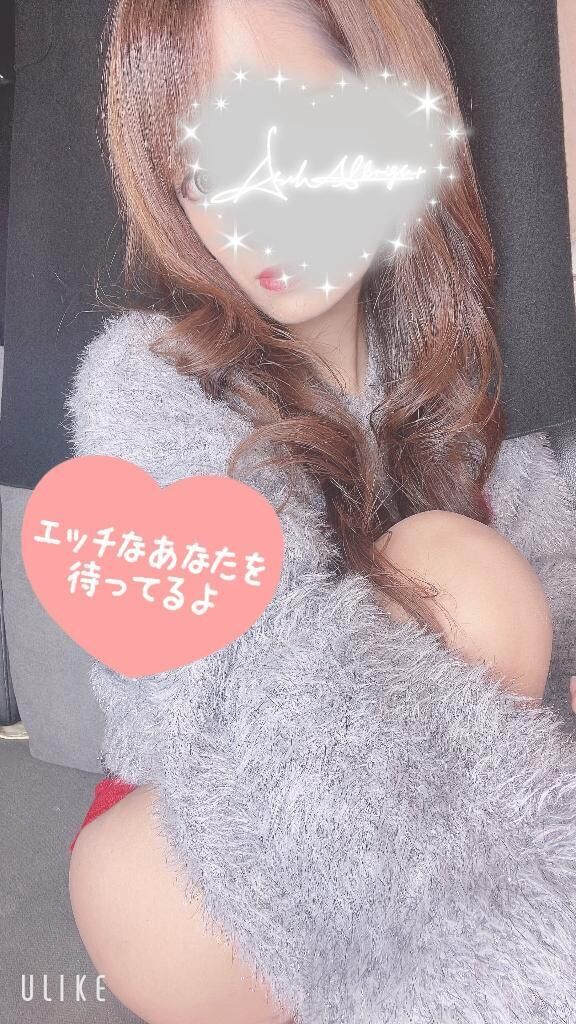 空き枠&#128150;19時10分〜空きます&#128150;お誘い待ってるね&#128149;&#65038;