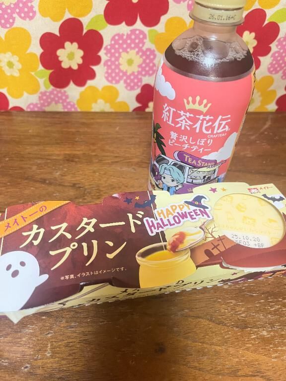 んちゃ