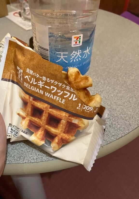 退勤しました♡　2日目♡